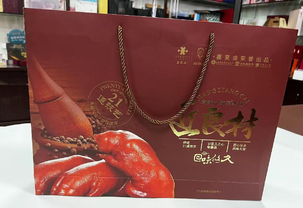 府谷礼品盒定制